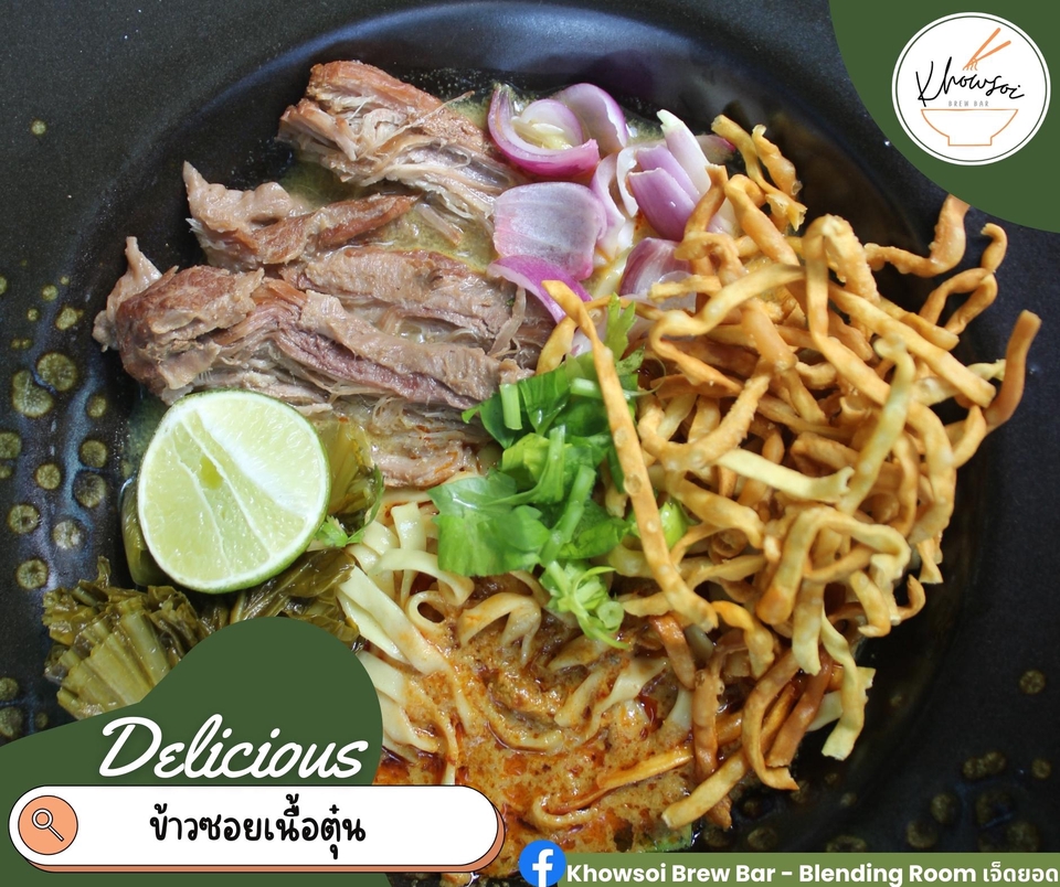 ออกแบบแบนเนอร์ ออนไลน์ สำหรับร้านอาหารไทย