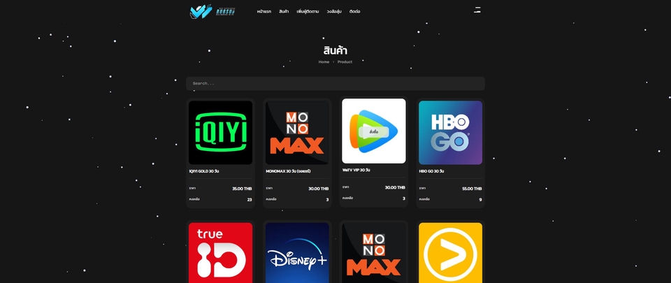 รับทำเว็บไซต์ ขายของออนไลน์ รับทําเว็บไซต์ e-commerce ออกแบบเว็บขายของ สร้างเว็บขายของออนไลน์