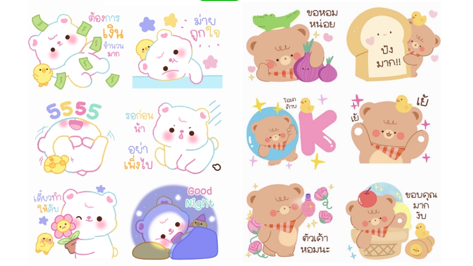 ออกแบบ LINE Sticker - รับออกแบบ sticker line ราคาน่ารัก - 6