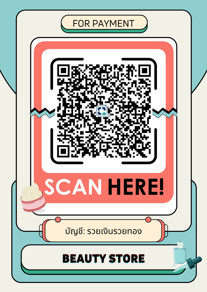 ออกแบบ QR Code - QR Code ป้ายสแกน - 3
