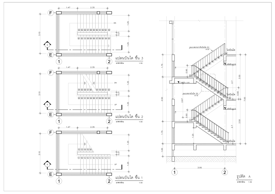 อื่นๆ - รับเขียนแบบ,ดราฟแบบ (AutoCad) ,3D model (Sketchup) - 12