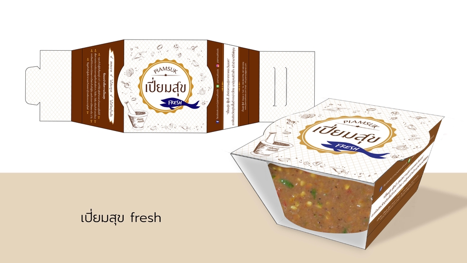 Label & Packaging - ออกแบบแพคเกจจิ้ง ฉลากสินค้า สไตล์วาดลายเส้นประกอบ - 3