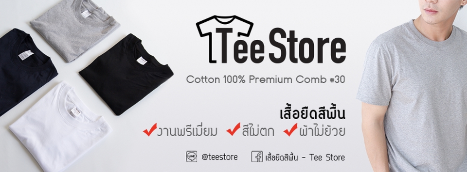 Banner โฆษณา - แบนเนอร์ FB / IG รายชิ้น ,รายเดือน อยากได้ แบบไหน แนวไหนสั่งได้เลยครับ - 10