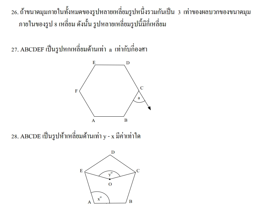 พิมพ์งาน และคีย์ข้อมูล - 📇รับพิมพ์งานทุกชนิดทั้งไทยและอังกฤษ รวมถึงกราฟ สูตรเลข คีย์ข้อมูล ทำ PPT งานด่วนต่างๆ ก็รับค่า - 6