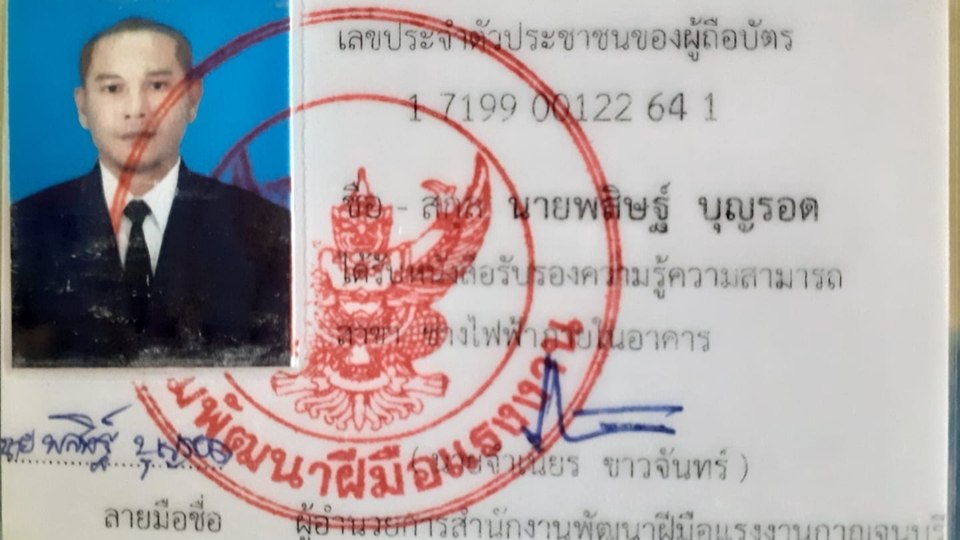 รับทำโปรเจค IoT ออกแบบระบบ IoT รับเขียนโปรแกรม IoT รับแก้ปัญหาระบบ IoT พัฒนาระบบ IoT