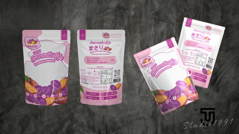 Label & Packaging - ออกแบบฉลาก (ไม่รวมออกแบบโลโก้) - 16