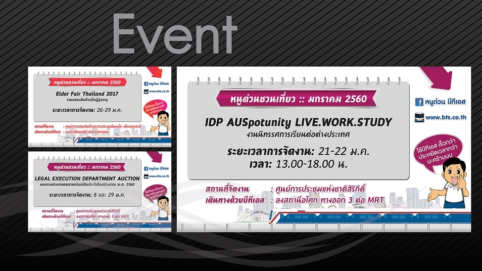 สื่อสิ่งพิมพ์และนามบัตร - ออกแบบสื่อสิ่งพิมพ์ต่างๆ งานดี งานครบ รวดเร็วทันใจ - 11