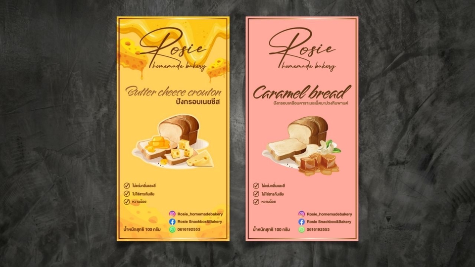 Label & Packaging - ออกแบบฉลาก (ไม่รวมออกแบบโลโก้) - 14