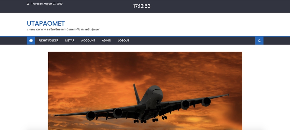 Web Development - รับออกแบบ และ พัฒนา Website ครบวงจร - 7