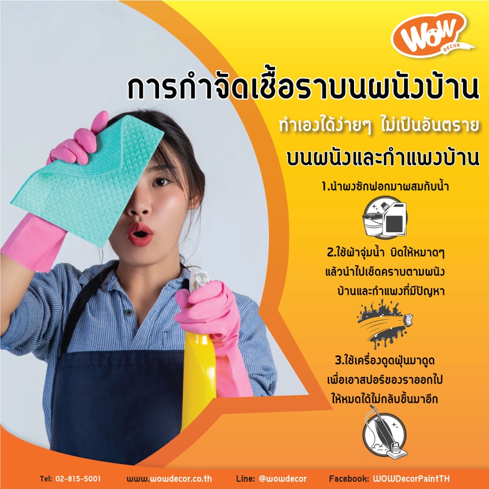 Banner โฆษณา - Banner Design ออกแบบโฆษณา social media ต่างๆ - 10
