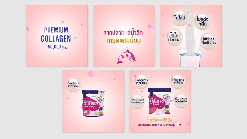 Motion Graphics - รับทำภาพเคลื่อนไหว Logo Intro / Motion graphic / Banner ภาพเคลื่อนไหวสั้นๆ - 4