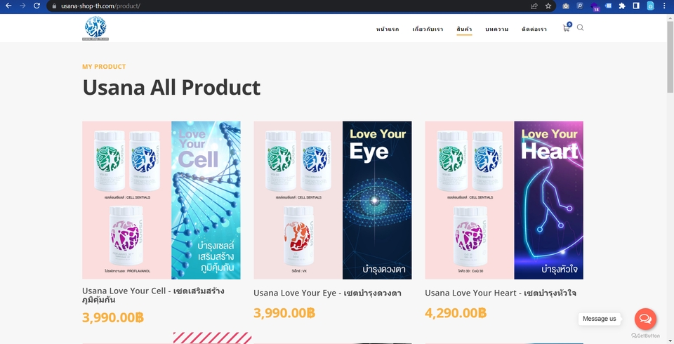 รับดูแลร้านค้าออนไลน์Usana ผลิตภัณฑ์เสริมอาหาร บำรุงสุขภาพ