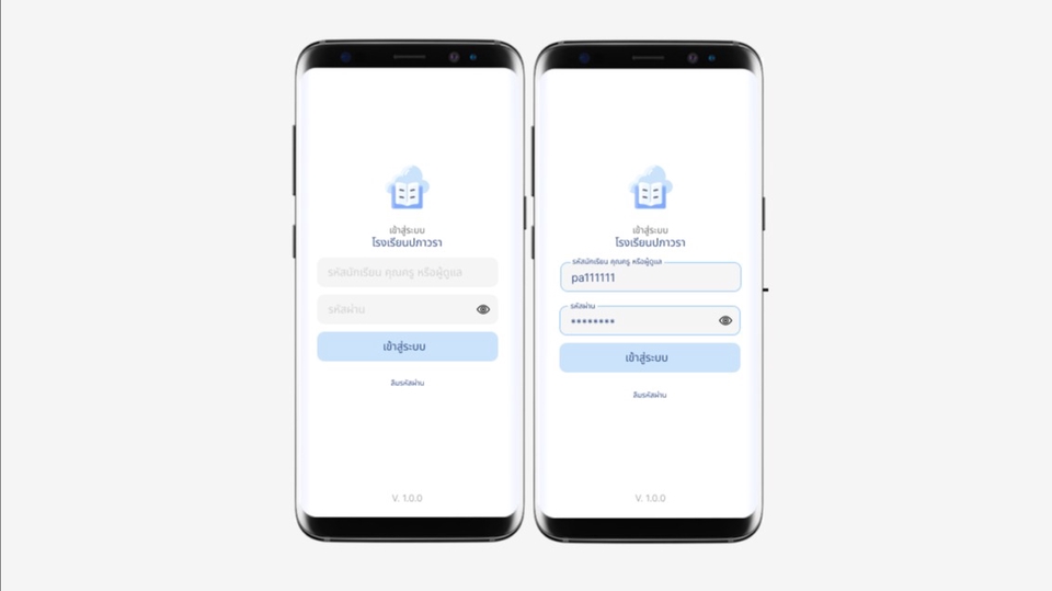 Mobile Application - รับเขียนแอพลิเคชั่น android  ด้วยภาษา kotlin - 1