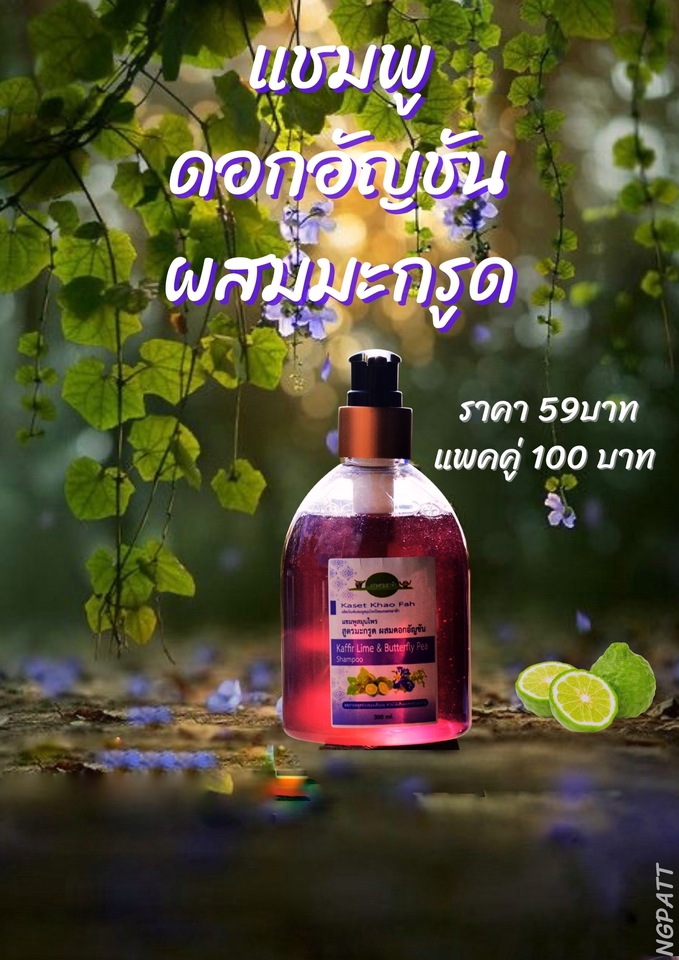 สื่อสิ่งพิมพ์และนามบัตร - เรียบหรู มีสไตล์ ในแบบของคุณ - 21