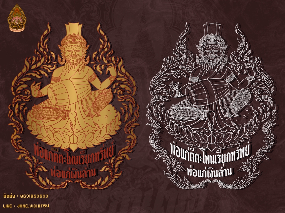 รับวาดภาพประกอบ วาดภาพประกอบนิทาน วาดรูปนิทาน วาดภาพดิจิตอล วาดรูปการ์ตูน วาดภาพบุคคล