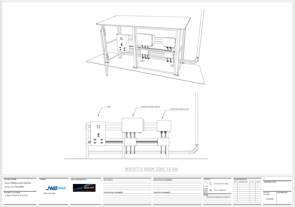 เขียนแบบวิศวกรรมและออกแบบโครงสร้าง - ออกแบบ เขียนแบบ Solarcell System - 12