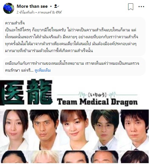 พิมพ์งาน และคีย์ข้อมูล - รับพิมพ์งาน รายงาน เอกสาร และกรอกข้อมูล - 2