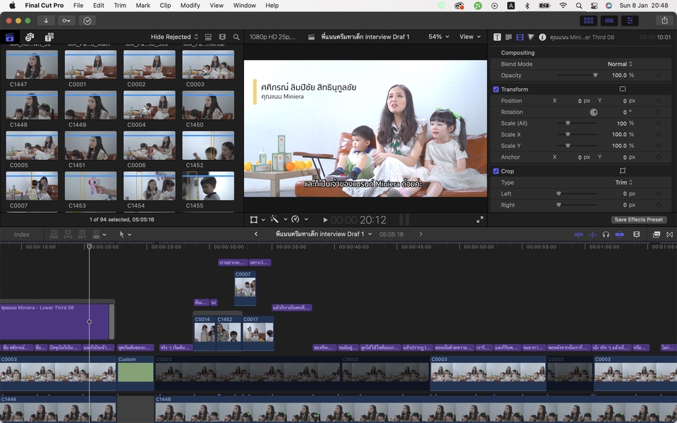 ถ่ายและตัดต่อวีดีโอ - ตัดต่อ Video ต่าง ๆ ทุกรูปแบบ - 6