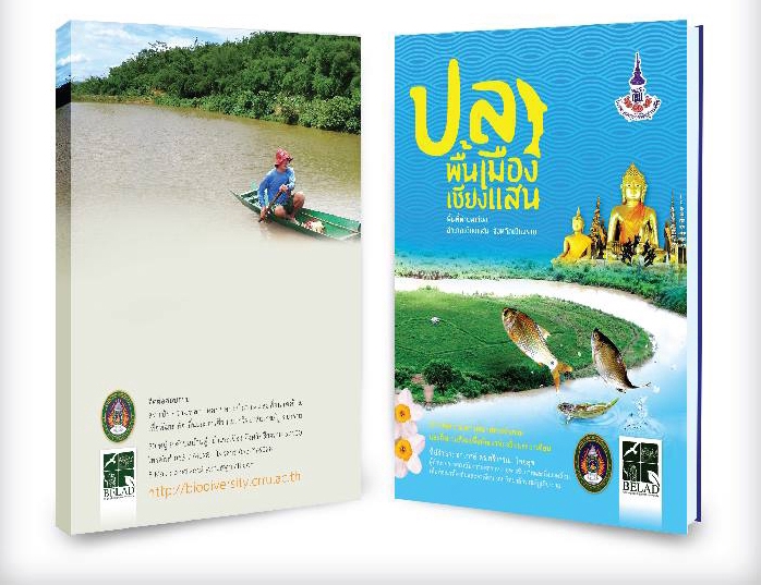 สื่อสิ่งพิมพ์และนามบัตร - รับจัดหน้าหนังสือ วารสาร ออกแบบปก นามบัตร แผ่นพับ - 5