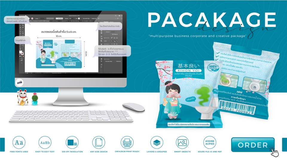 Label & Packaging - ออกแบบกล่อง บรรจุภัณฑ์เ มืออาชีพ/ทำงานไว/มีประสบการณ์ - 27