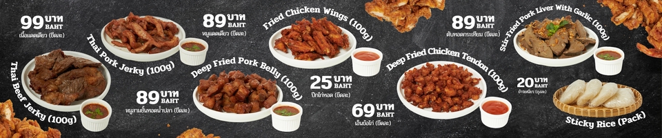 Banner โฆษณา - งานออกแบบสื่อโฆษณา - 10