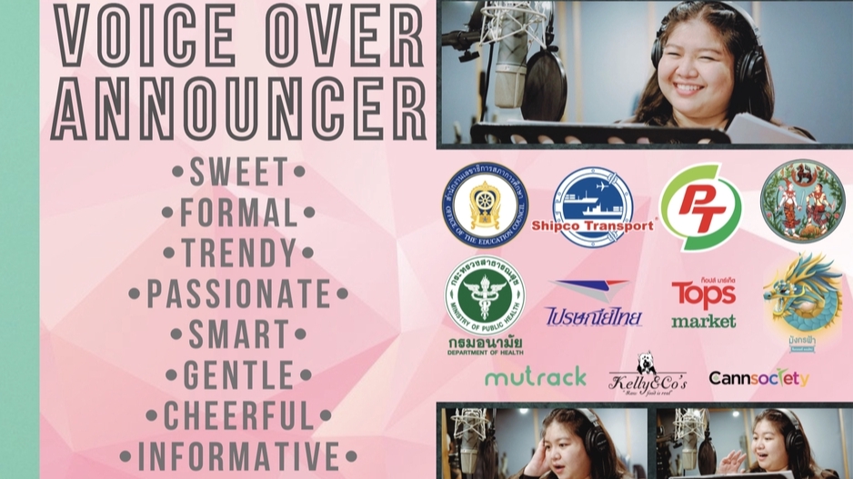 Voice Over - รับลงเสียงผู้หญิง โทนเสียงอ่อนหวาน ร่าเริง สุภาพ - 1