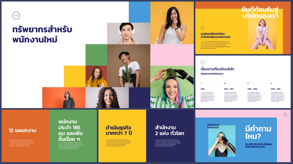 Presentation - รับออกแบบ Presentation สไลด์ Power Point - 8