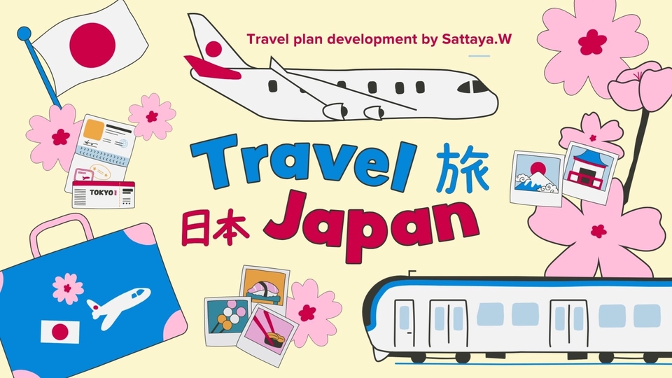 วางแพลนเที่ยว - เที่ยวด้วยตนเอง ฉบับประหยัด - 1