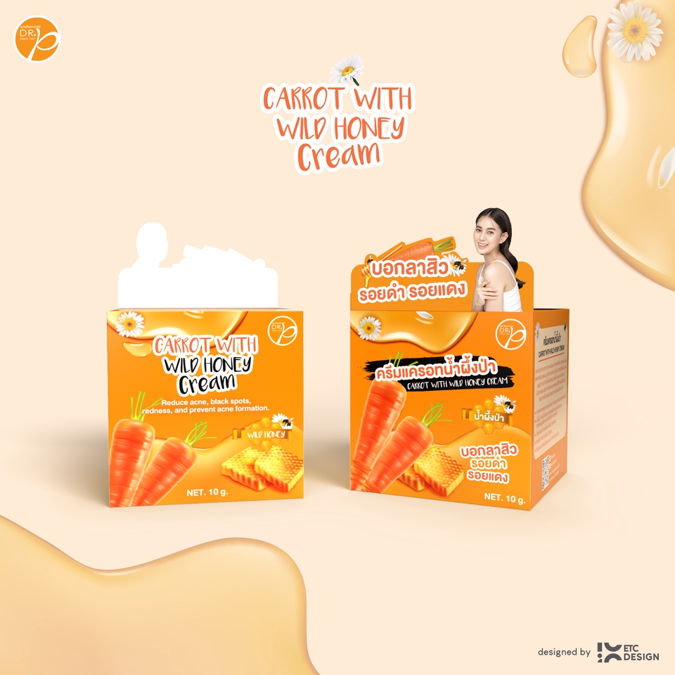 Label & Packaging - สื่อสารแบรนด์ผ่าน Packaging / ฉลากสินค้า - 24