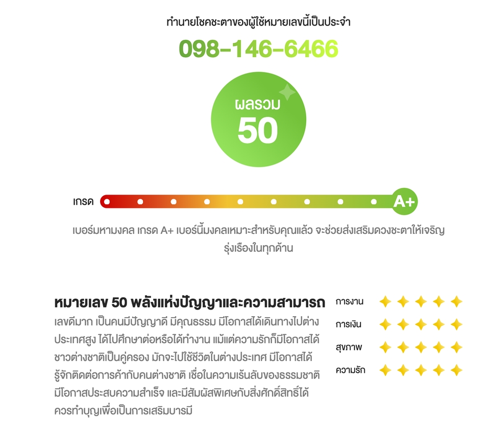 āļāļģāļāļēāļĒāđāļāļāļĢāđāļĄāļāļāļĨ 0981466466 āđāļĨāļāļĄāļāļāļĨāđāļŠāļĢāļīāļĄāļāļ§āļāļāļēāļĢāļāļēāļāļāļēāļĢāđāļāļīāļ