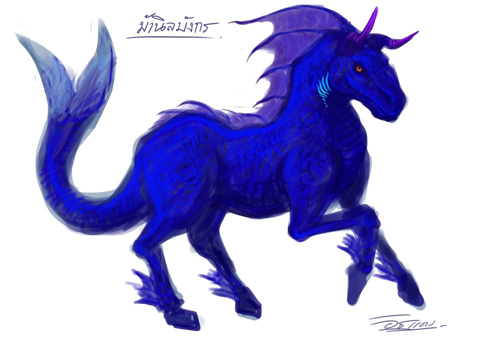 ออกแบบตัวละครเกม สร้างฉากเกม ตัวละครม้าทะเลสีน้ำเงิน