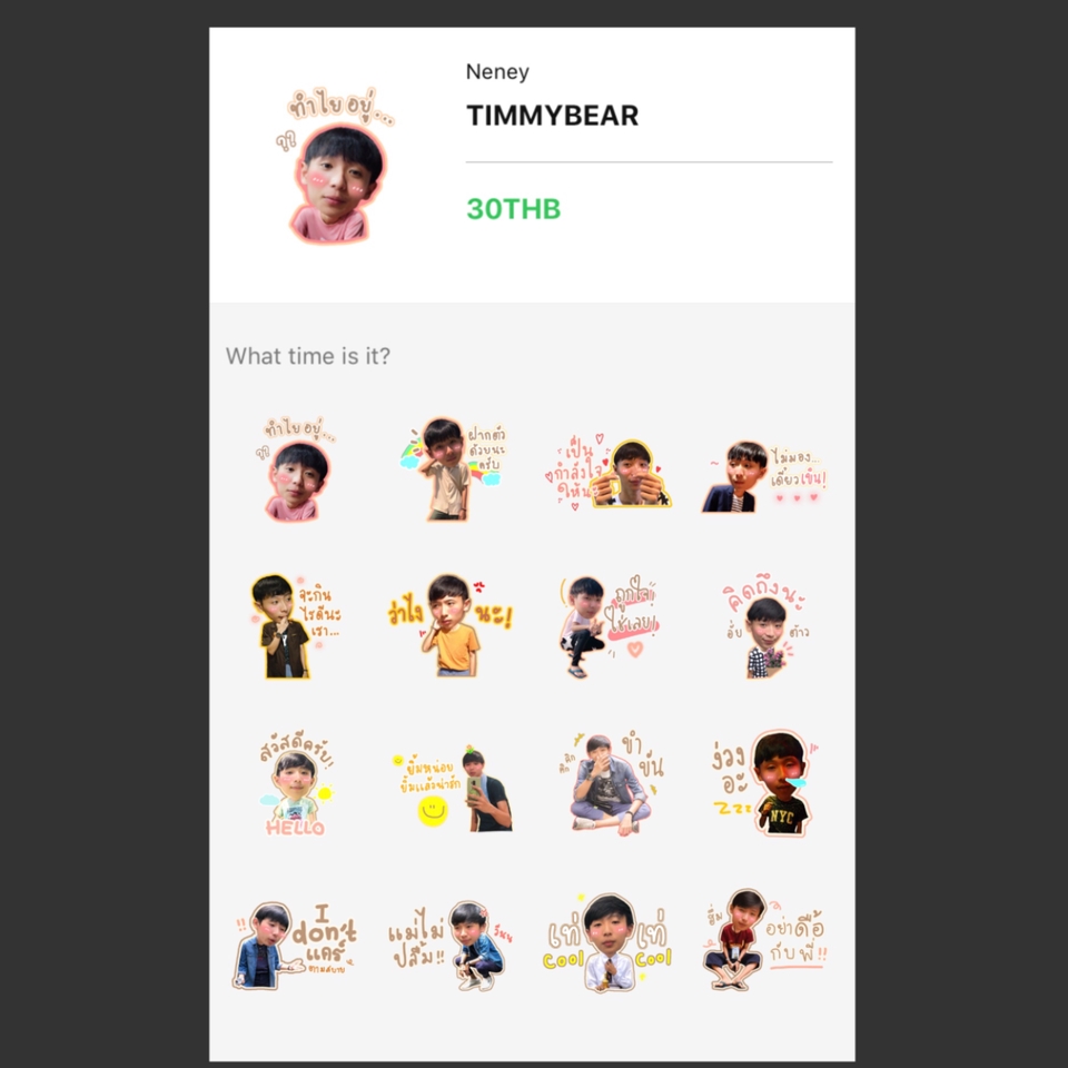 ออกแบบ LINE Sticker - สติกเกอร์ไลน์จากรูปภาพ - 5