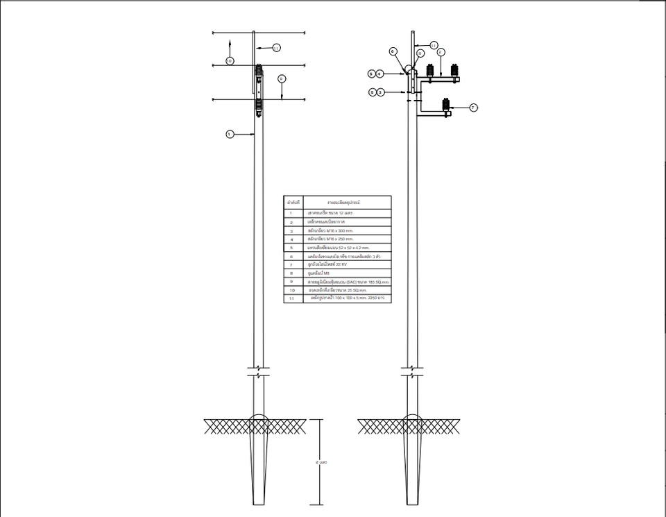 รับเขียนแบบบ้าน ออกแบบบ้าน เขียนแบบก่อสร้าง ออกแบบโครงสร้าง สร้างแปลนบ้าน แบบบ้านพร้อม boq เขียนแบบไฟฟ้า ราคาเขียนแบบบ้าน ประมาณราคาก่อสร้าง รับเขียนแบบ ราคาเขียนแบบ