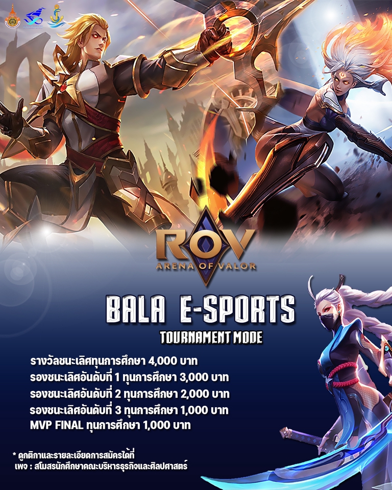 game