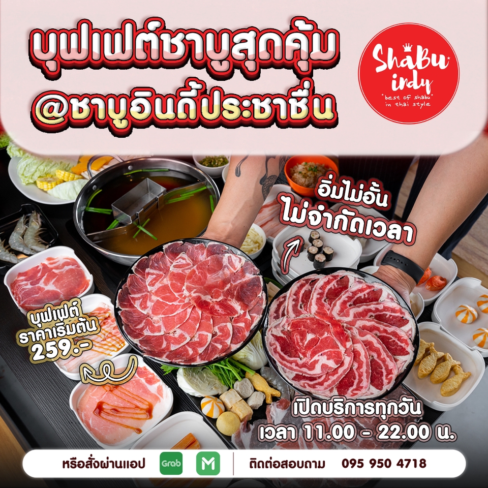 Banner โฆษณา - Freelance From Agency Marketing - 30