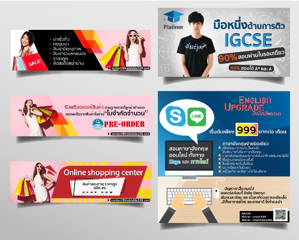 สื่อสิ่งพิมพ์และนามบัตร - ออกแบบปัง ยอดขายพุ่ง เน้นคุณภาพงาน - 4
