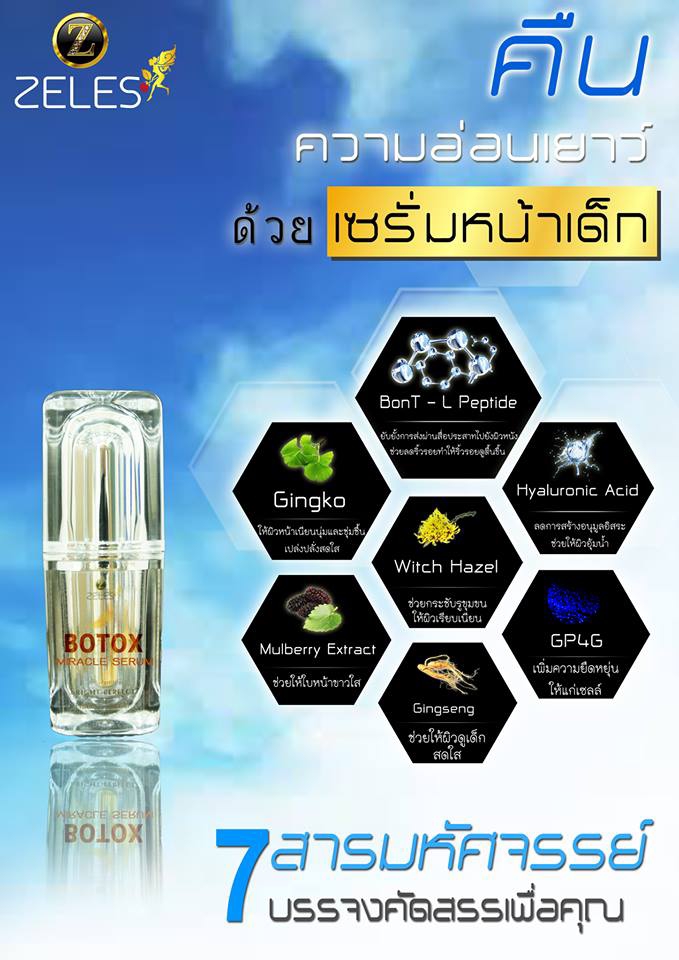 Banner โฆษณา - รับออกเเบบแบนเนอร์ต่างๆทุกรูปแบบ เพื่อใช้สำหรับโฆษณา - 3
