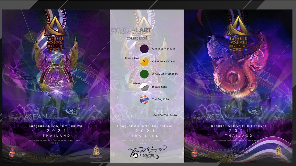Banner โฆษณา - ออกแบบสื่อโฆษณา และสื่อประชาสัมพันธ์ - 15