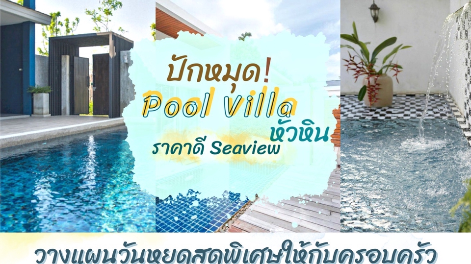 Banner โฆษณา - รับออกแบบแบนเนอร์หน้าปกเฟสบุ๊ค - 1