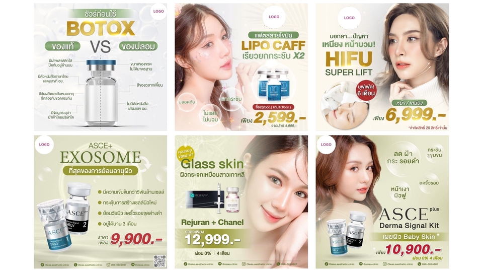 Banner โฆษณา - ออกแบบภาพโฆษณา Ads Banner Website / Facebook / IG / GDN - 4