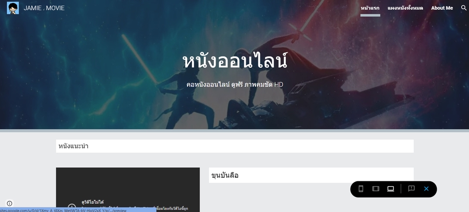 Web Development - รับออกแบบเว็บไซต์ด้วย Google site high level+++ - 7