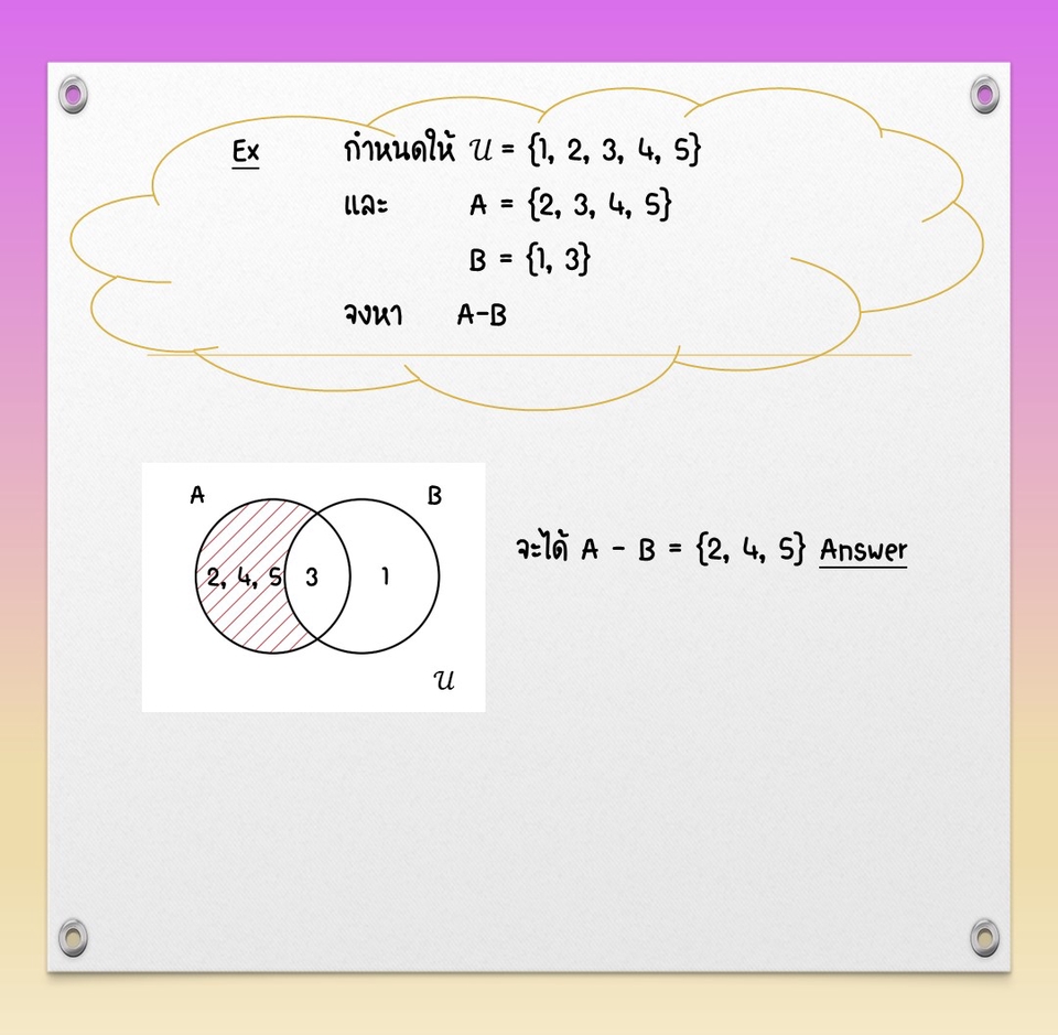 ผู้เชี่ยวชาญให้ความรู้เฉพาะด้าน - สอนพิเศษคณิตศาสตร์ออนไลน์ - 15