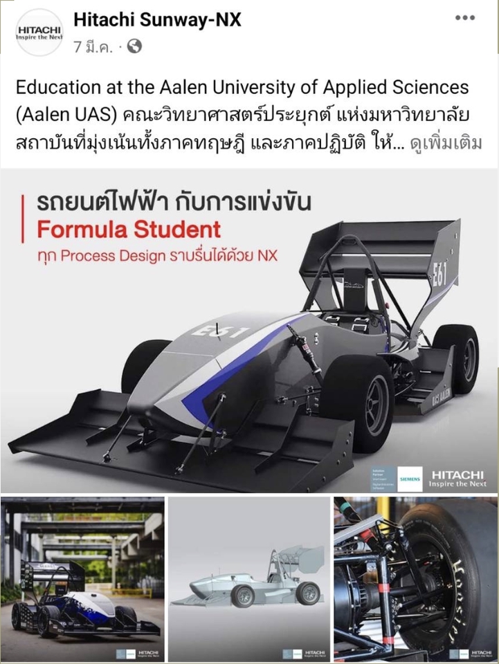 แปลภาษา - แปลบทความ (อังกฤษ-ไทย) - 5