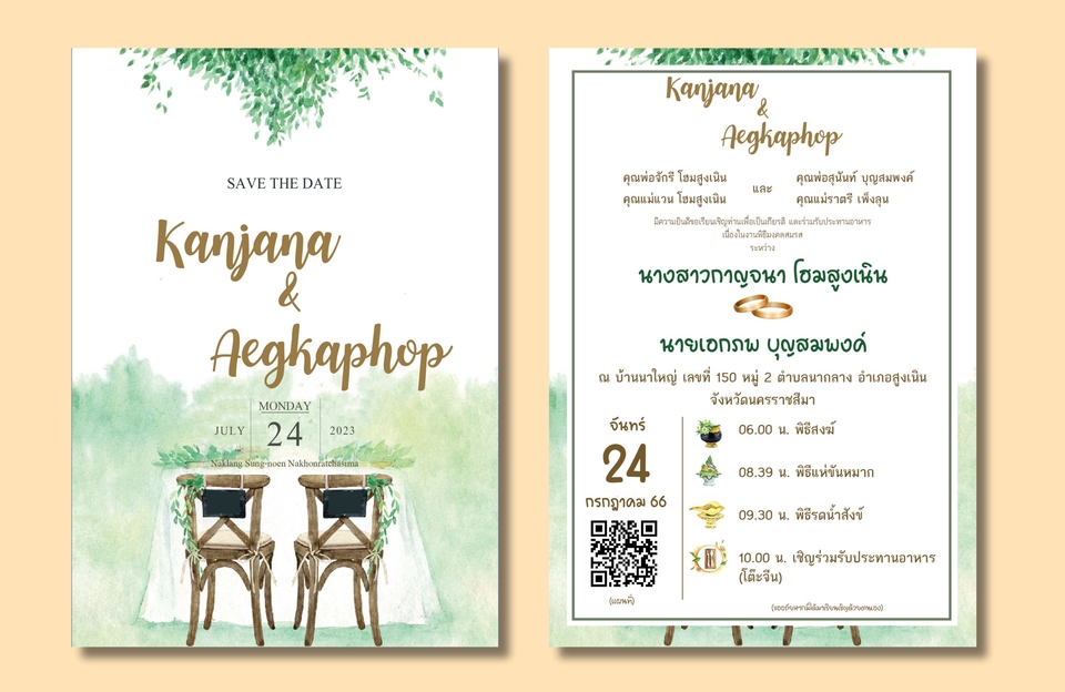 สื่อสิ่งพิมพ์และนามบัตร - รับออกแบบการ์ดเชิญทุกประเภท (บวช/แต่ง/ขึ้นบ้านใหม่/กฐิน-ผ้าป่า/งานสีดำ/งานวันเกิด/งานเกษียณ) - 10