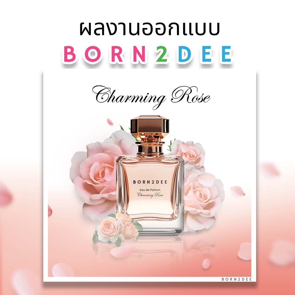 Banner โฆษณา - ออกแบบแบนเนอร์โฆษณา สำหรับสื่อ Social Media - 3