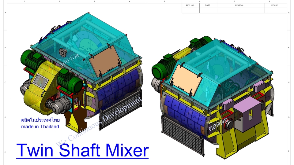 แบบผสมคอนกรีต twin shaft mixer 2 ใบ มีระบบป้องกันฝุ่น ฝาครอบ และสามารถรองรับงานก่อสร้างขนาดใหญ่
