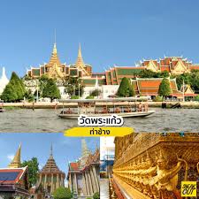 āļĢāļąāļāļāđāļēāļāļāļģāļāļļāļāļāļāļāđāļĨāļāđ āļāļĢāļīāļāļēāļĢāļāļģāļāļļāļāđāļŦāļ§āđāļāļĢāļ°āļāļĩāđāļ§āļąāļāļāļĢāļ°āđāļāđāļ§ āļāļĢāļļāļāđāļāļāļŊ