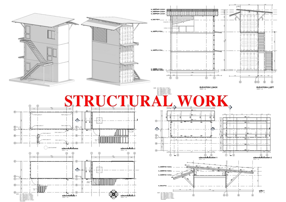 เขียนแบบวิศวกรรมและออกแบบโครงสร้าง - ออกเเบบเขียนเเบบโครงสร้าง,ต่อเติม,ทำรายการคำนวณ,BOQ  *รับงานเร่งด่วน* - 13