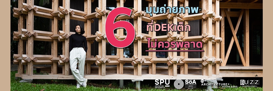 ผู้เชี่ยวชาญให้ความรู้เฉพาะด้าน - สอนพิเศษพื้นฐาน Photoshop และ Lightroom - 7