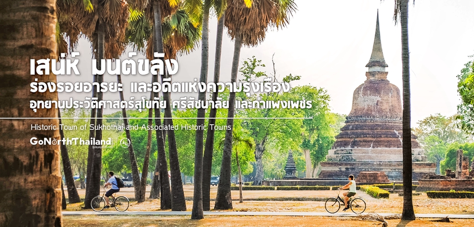 รับทำ content marketing สร้างคอนเทนต์ ทำคอนเทนต์ให้น่าสนใจ วางแผน content marketing วางกลยุทธ์ content marketing สร้างคอนเทนต์ ทำ content marketing